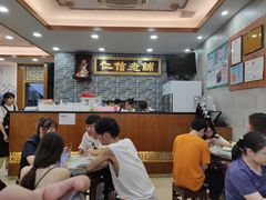 大堂-仁信老铺(华盖路店)