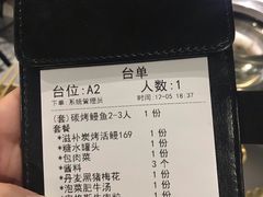 -本炙炭烤·蒲烧活鳗料理店(金沙洲店)