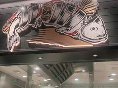 门面-太二酸菜鱼(沈阳万象城店)