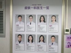 -广州美莱医疗美容医院
