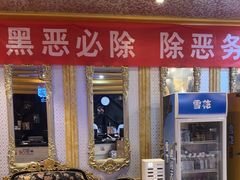 -海泰食府(北京总店)