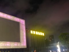 -保利万和CFR国际影城(钱江世纪城店)