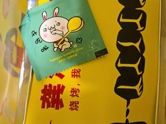 -龚海宝· 烧烤· 羊肉原切挂糊更好吃(庄市店)