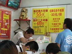 -明呈黄鱼面馆(斜土路店)