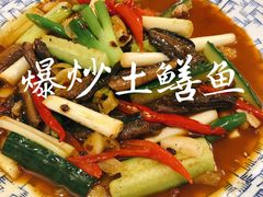 -百年粉蒸牛肉
