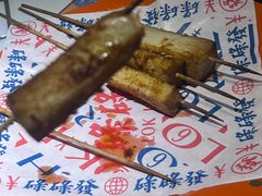 -碌碌发·东南亚风味烧烤档(体育西店)