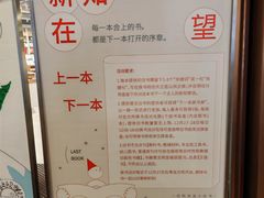 -方所(华润万象城店)