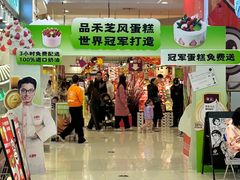 -品禾芝风(敏捷永旺店)