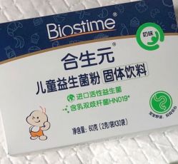 -孩子王(协信星光时代广场店)