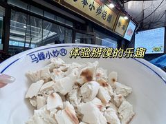 -清真馬峰小炒泡饃