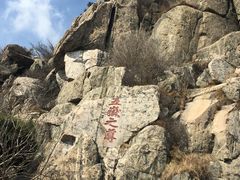 -泰山风景名胜区