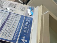 -中国移动(阳城路营业厅)