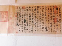 -悟饮门市景店