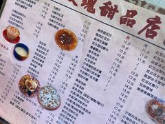 -玫瑰甜品(文明路店)