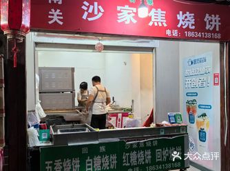 被芝麻香迷糊了，不愧是香油之乡
