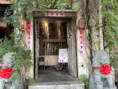 -馬蘭花開(车站大道店)