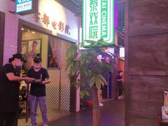-卤校长重庆火锅(国兴店)