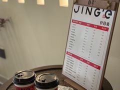 -静耳元気采耳·按摩·SPA(万象前海店)