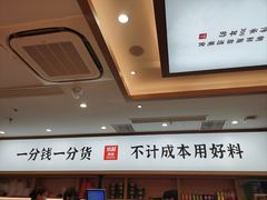 -米村拌饭(嘉兴经开龙鼎万达广场店)