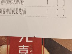 -金苑喜宴