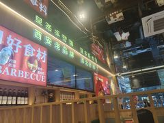-叁宝烤肉• 西安烧烤(凤城十二路店)