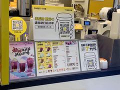 -7分甜(栖霞万谷慧店)