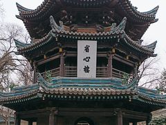 -西安化觉巷清真大寺