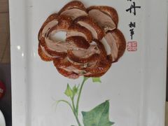 -全聚德(长白直营店)