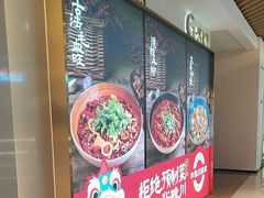 -华豫川酒家(双子塔店)