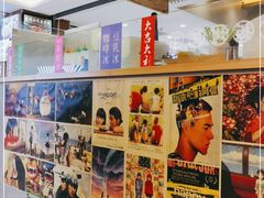 -怪物的冰与火(天虹商场中山路店)
