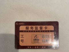 -华夏良子·足道SPA艾灸(金皇大厦店)