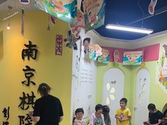 -南京棋院(奥体校区)