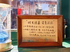 -新月集庭院咖啡馆(老邮局店)