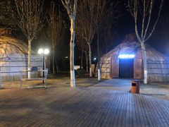 -九十九顶毡房(阜石路店)