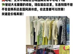 -百荣世贸商城