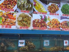 -范饭椰林川湘味海鲜·椰子鸡(三亚湾椰梦长廊店)