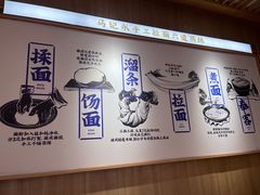 -马记永·兰州牛肉面(3019君尚店)
