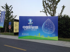 iphone_upload_pic-杭州西溪喜来登度假大酒店
