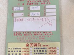 -和乐喜点(宝岗大道店)