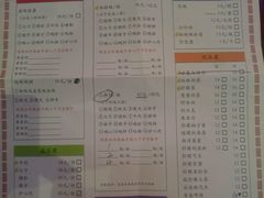 菜单-陈光记烧腊(长寿路店)