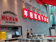 -为什么牛潮汕牛肉火锅(中信广场店)