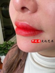 -开运眉半永久纹眉野生眉