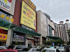 门面-顺德人家食府(黄金广场店)