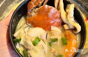 Seafood Congee Hot Pot