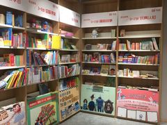 -当当书店(国泰广场店)