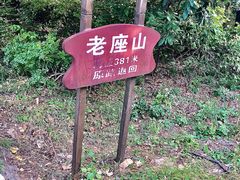 -金龙寺国家森林公园