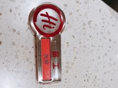 -海底捞火锅(吾悦国际广场店)