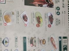 -葡珍轩冰室(虹桥机场T1店)