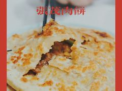 -张茂民族饭店(胜利北路店)