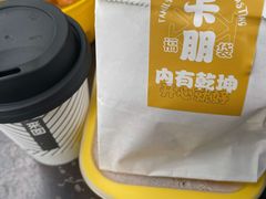-来回·咖啡(钟村咖啡豆店)